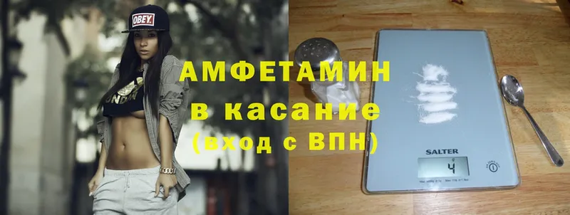 АМФЕТАМИН 98%  Кизляр 